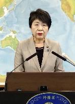 Japanese foreign minister Kamikawa