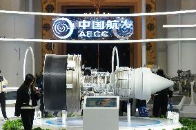 The First Shanghai International Commercial Aerospace Industry