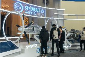 The First Shanghai International Commercial Aerospace Industry