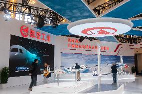 The First Shanghai International Commercial Aerospace Industry