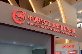 The First Shanghai International Commercial Aerospace Industry