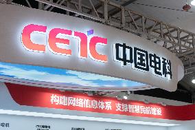The First Shanghai International Commercial Aerospace Industry