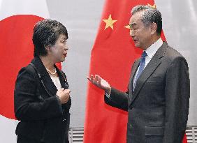 Japan-China foreign ministerial talks