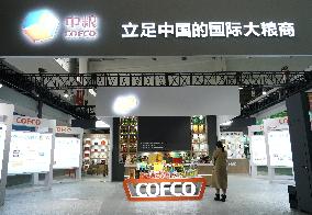 CHINA-BEIJING-INTERNATIONAL SUPPLY CHAIN-EXPO (CN)