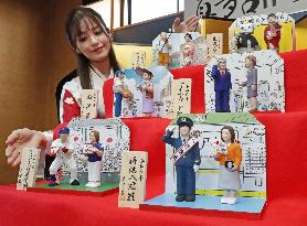 "Hina" dolls of 2023 newsmakers