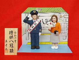 "Hina" dolls of 2023 newsmakers