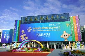 Supply chain expo in Beijing