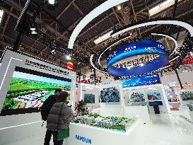 The First China International Supply Chain Promotion Expo in Bei