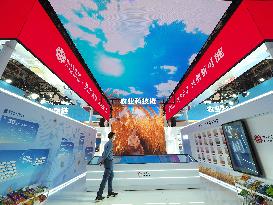 The First China International Supply Chain Promotion Expo in Bei