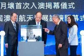 CHINA-MACAO-SPACE-NAVIGATION-EXHIBITION (CN)