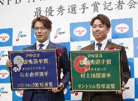 Japanese pro baseball's MVP awards