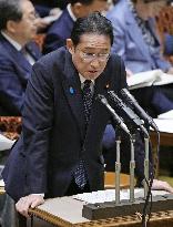 Japan PM Kishida at parliament