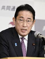 Japan PM Kishida gives speech