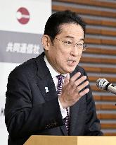 Japan PM Kishida gives speech