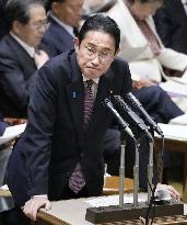 Japan PM Kishida at parliament