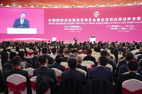 Supply chain expo in Beijing