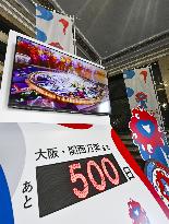 500 days to go to 2025 World Expo in Osaka