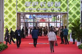 CHINA-BEIJING-SUPPLY CHAIN EXPO-GREEN AGRICULTURE CHAIN (CN)