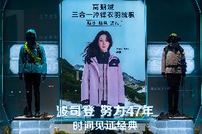 A Bosideng Down Jacket Store in Chongqing