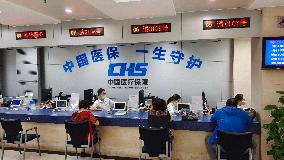 China Medical Insurance