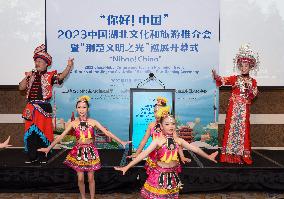 NEW ZEALAND-AUCKLAND-CHINA-HUBEI-CULTURE AND TOURISM-PROMOTION
