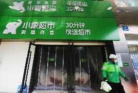 Meituan Xiaoxiang Supermarket in Hangzhou