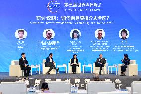 CHINA-GUANGZHOU-WORLD MEDIA SUMMIT-PARALLEL SESSIONS (CN)