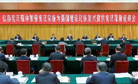 CHINA-BEIJING-ZHAO LEJI-NATIONAL CONSTITUTION DAY-MEETING (CN)