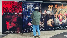 China Film Marketing