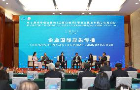 CHINA-YUNNAN-KUNMING-WORLD MEDIA SUMMIT-YUNNAN INTERNATIONAL COMMUNICATION FORUM-PANEL DISCUSSION (CN)