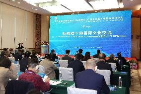 CHINA-YUNNAN-KUNMING-WORLD MEDIA SUMMIT-YUNNAN INTERNATIONAL COMMUNICATION FORUM-PANEL DISCUSSION (CN)