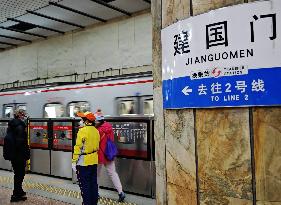 Beijing Subway Signs in Chinese and English