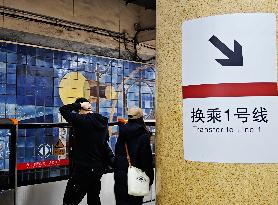 Beijing Subway Signs in Chinese and English