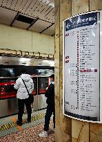 Beijing Subway Signs in Chinese and English