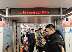 Beijing Subway Signs in Chinese and English