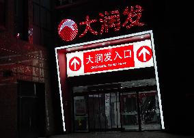 Rt-mart Close in Yichang