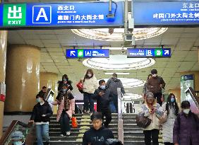 Beijing Subway Signs in Chinese and English