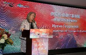 BULGARIA-SOFIA-CHINA-ZHEJIANG PROVINCE-TOURISM-PROMOTION