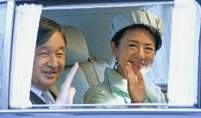 Japanese Empress Masako turns 60