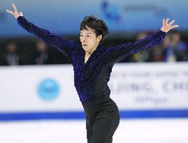 Figure skating: Grand Prix Final