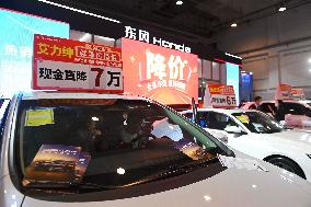 Promotional Sales Activities at the 15th Shandong International Auto Show in Qingdao