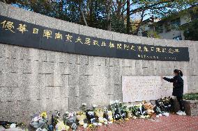 National Memorial Day for Nanjing Massacre victims