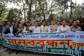 BNP Supporters Form Human Chain To Mark Human Rights Day - Dhaka