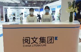 China Literature Group Acquisition Tencent Animation Assets