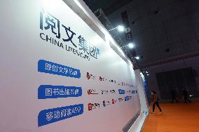 China Literature Group Acquisition Tencent Animation Assets