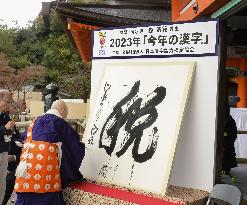 Kanji for "tax" chosen to symbolize Japan's social mood in 2023