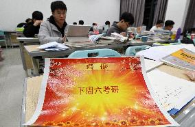 2024 National Postgraduate Entrance Exam Preparation