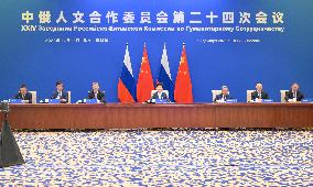 CHINA-SHEN YIQIN-RUSSIA-MEETING (CN)