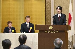 Crown Prince Fumihito at award ceremony