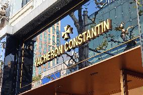 Vacheron Constantin Watch Store in Shanghai